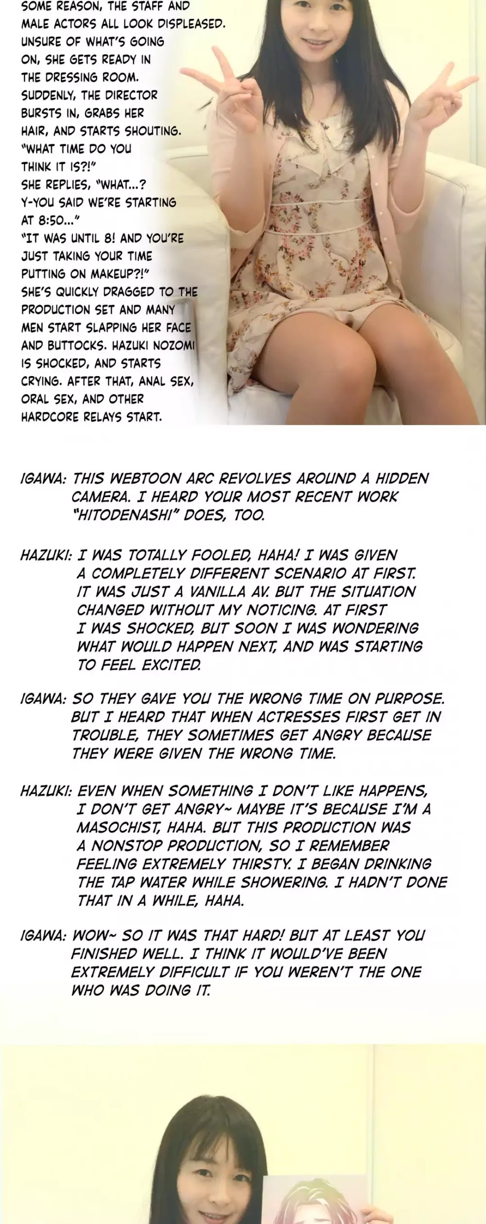 Making AV: A Sneak Peek Chapter 36 page 52 - Chapter 36: Idol's Debut (17)