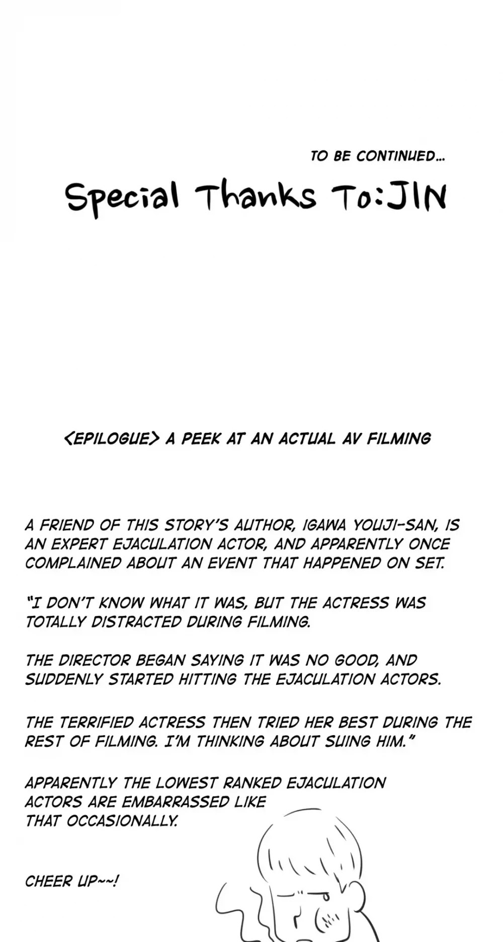 Making AV: A Sneak Peek Chapter 42 page 55 - Chapter 42: Female Professor (4)