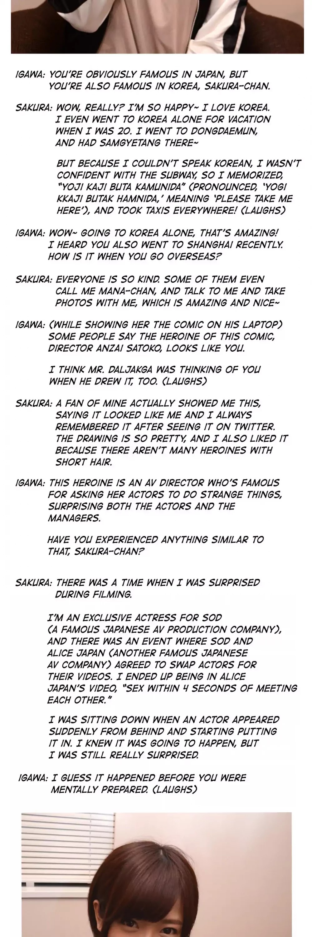 Making AV: A Sneak Peek Chapter 45 page 71 - Chapter 45: Female Professor (7)