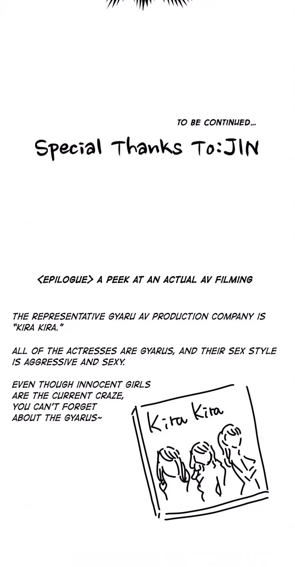 Making AV: A Sneak Peek Chapter 50 page 69 - Chapter 50: Fan Thanksgiving: A Night with a Fan (4)