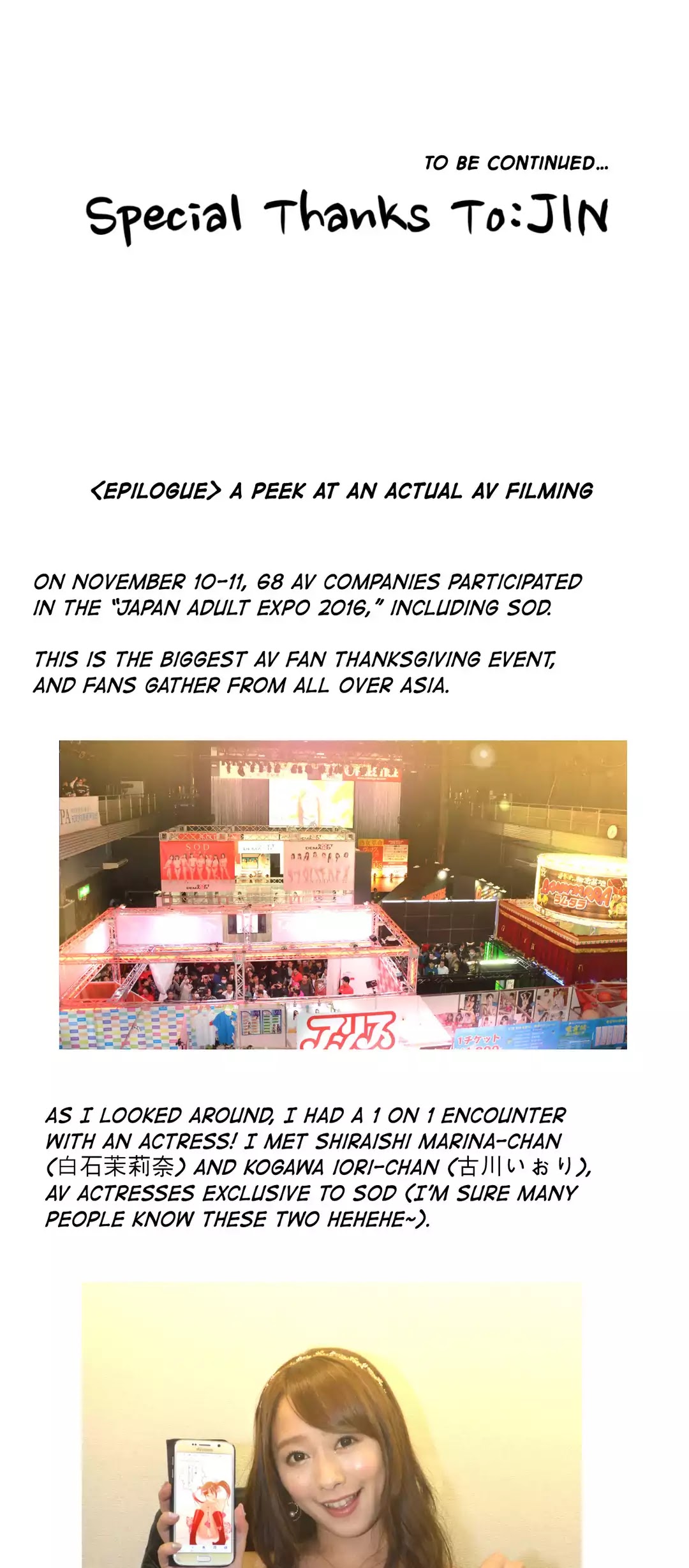 Making AV: A Sneak Peek Chapter 55 page 73 - Chapter 55: Fan Thanksgiving: A Night with a Fan (9)