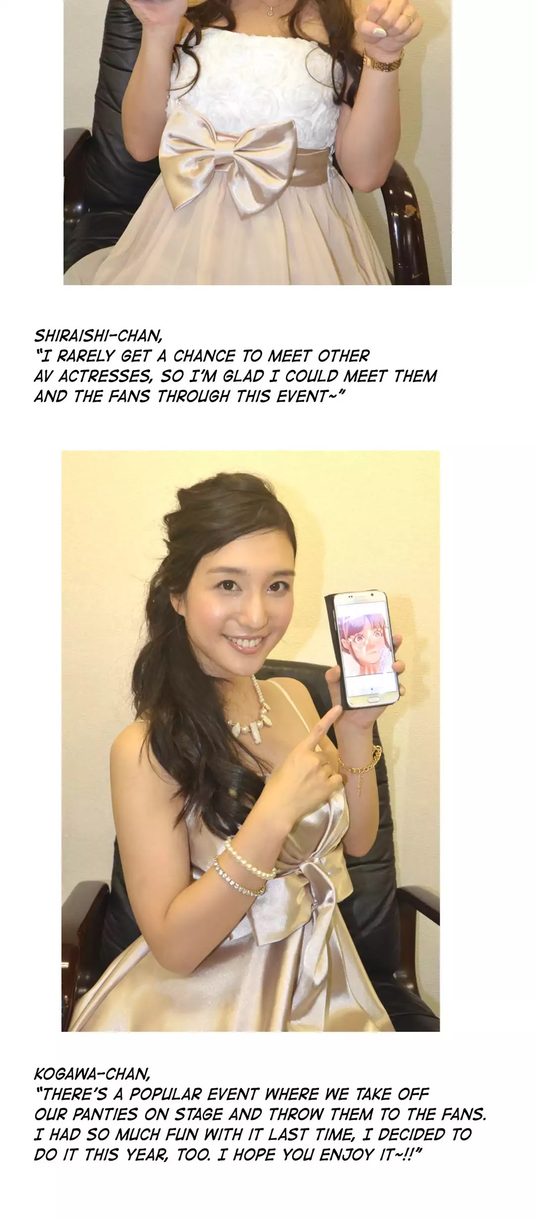 Making AV: A Sneak Peek Chapter 55 page 74 - Chapter 55: Fan Thanksgiving: A Night with a Fan (9)