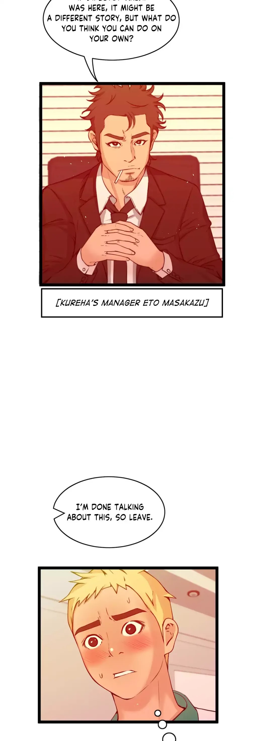 Making AV: A Sneak Peek Chapter 59 page 34 - Chapter 59: Public Nudity (4)
