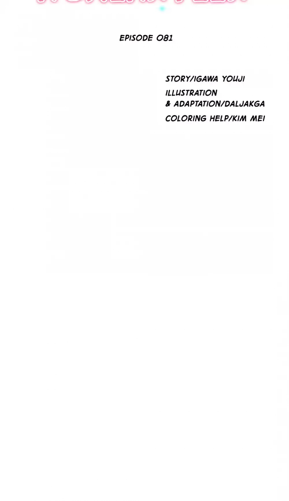Making AV: A Sneak Peek Chapter 81 page 21 - Chapter 81: The Real Deal!! Hypnosis Arc (7)