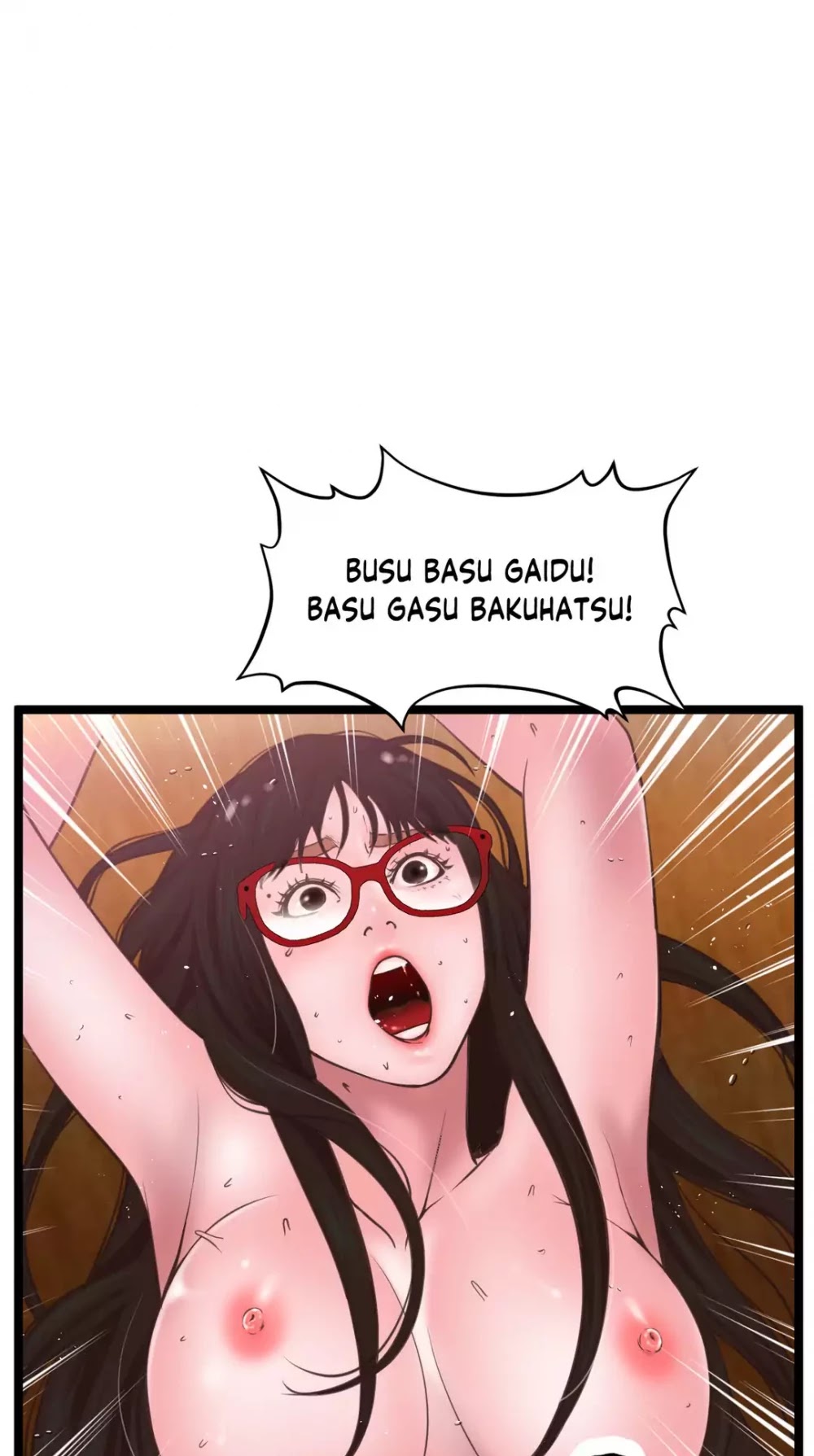Making AV: A Sneak Peek Chapter 87 page 1 - Chapter 87: Hardcore AV Team (5)
