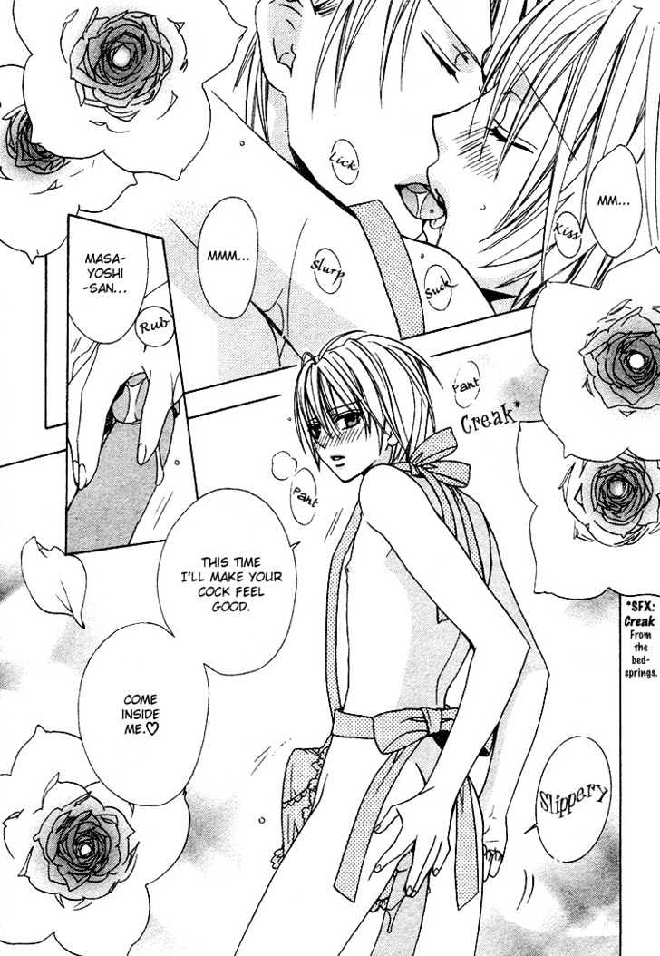 Making Love Like Newlyweds Chapter 0 page 15 - Chapter 0