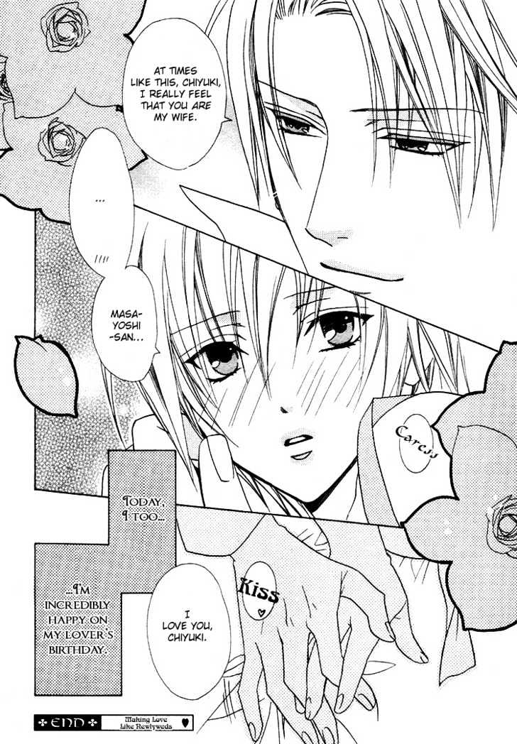 Making Love Like Newlyweds Chapter 0 page 19 - Chapter 0