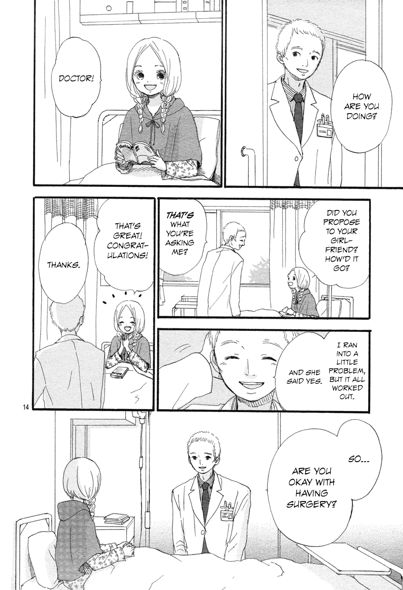 Makka na Tulip o Kimi ni Chapter 0.2 page 15 - Chapter 0 v2 : [Oneshot]