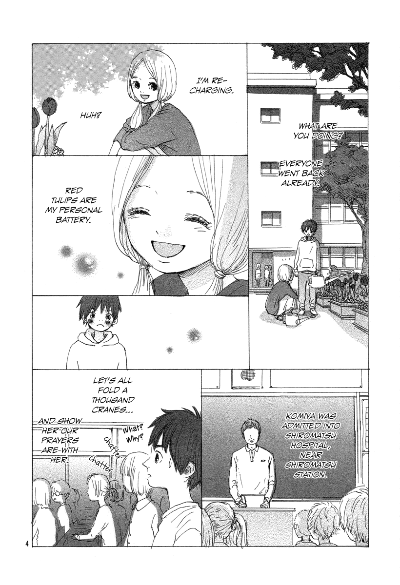 Makka na Tulip o Kimi ni Chapter 0.2 page 5 - Chapter 0 v2 : [Oneshot]