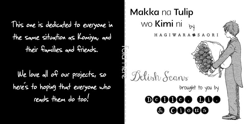 Makka na Tulip o Kimi ni Chapter 1 page 1 - Chapter 1