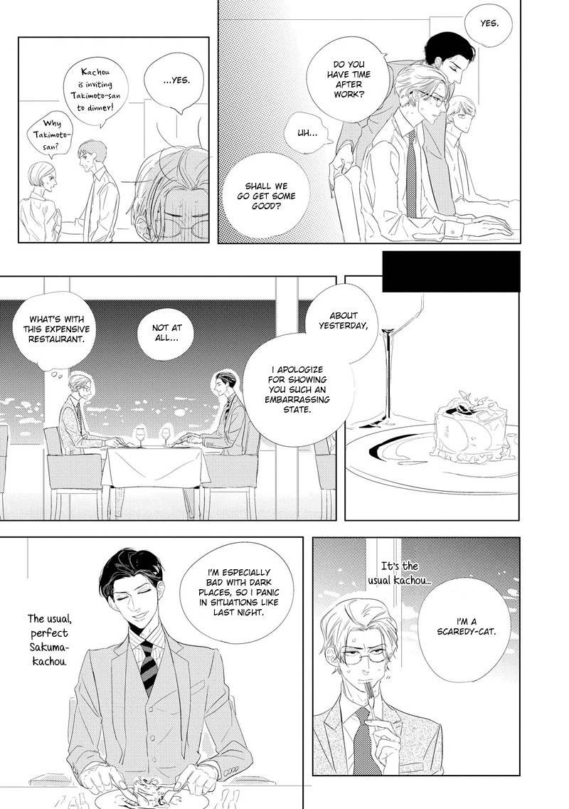 Makkurayami de Kimi to Chapter 1 page 12 - Chapter 1