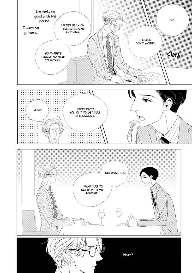 Makkurayami de Kimi to Chapter 1 page 13 - Chapter 1