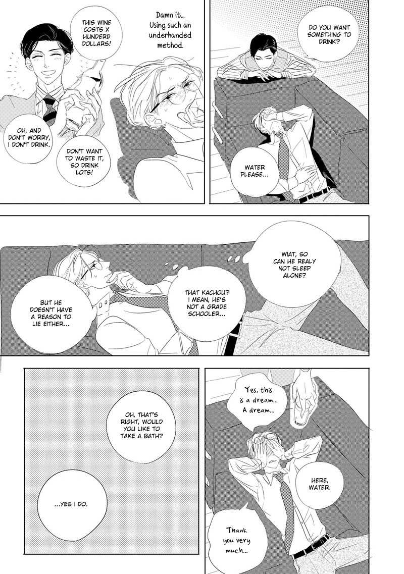 Makkurayami de Kimi to Chapter 1 page 18 - Chapter 1