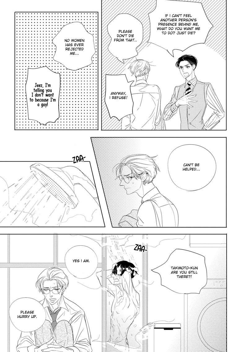 Makkurayami de Kimi to Chapter 1 page 20 - Chapter 1