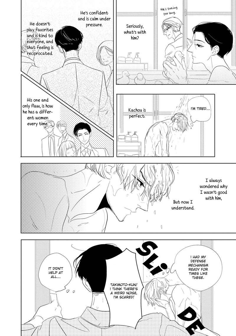 Makkurayami de Kimi to Chapter 1 page 21 - Chapter 1