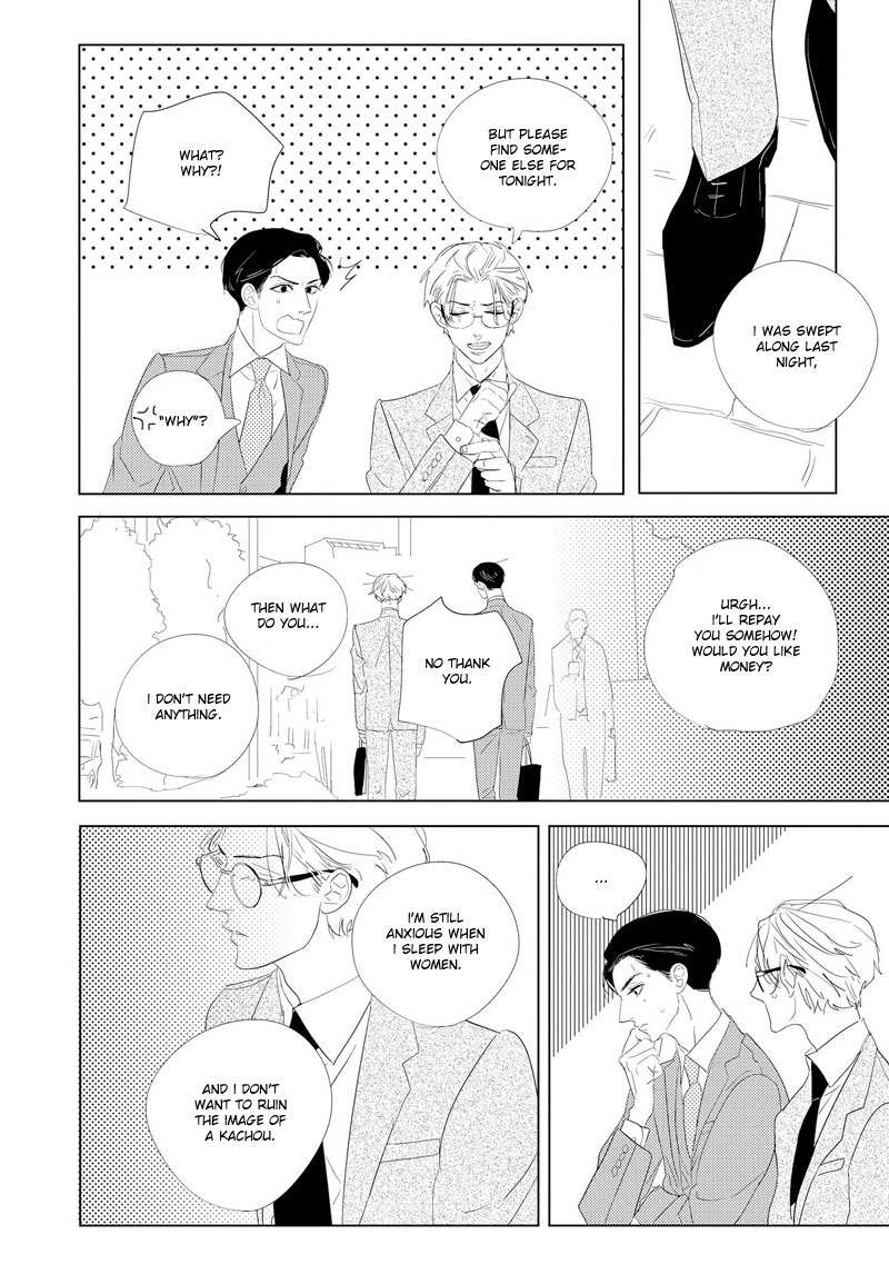 Makkurayami de Kimi to Chapter 1 page 25 - Chapter 1