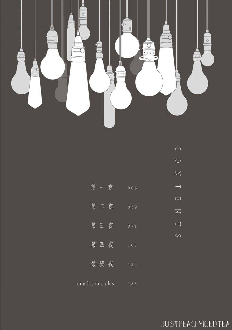 Makkurayami de Kimi to Chapter 1 page 3 - Chapter 1