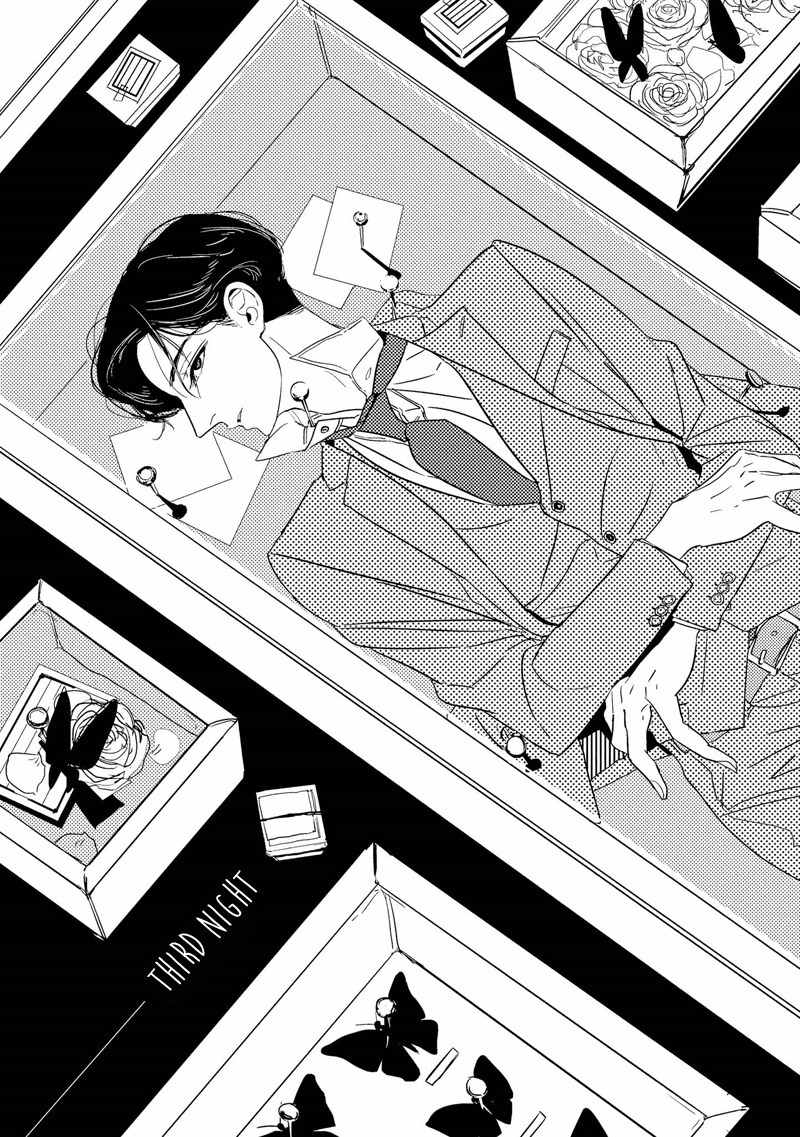 Makkurayami de Kimi to Chapter 3 page 1 - Chapter 3