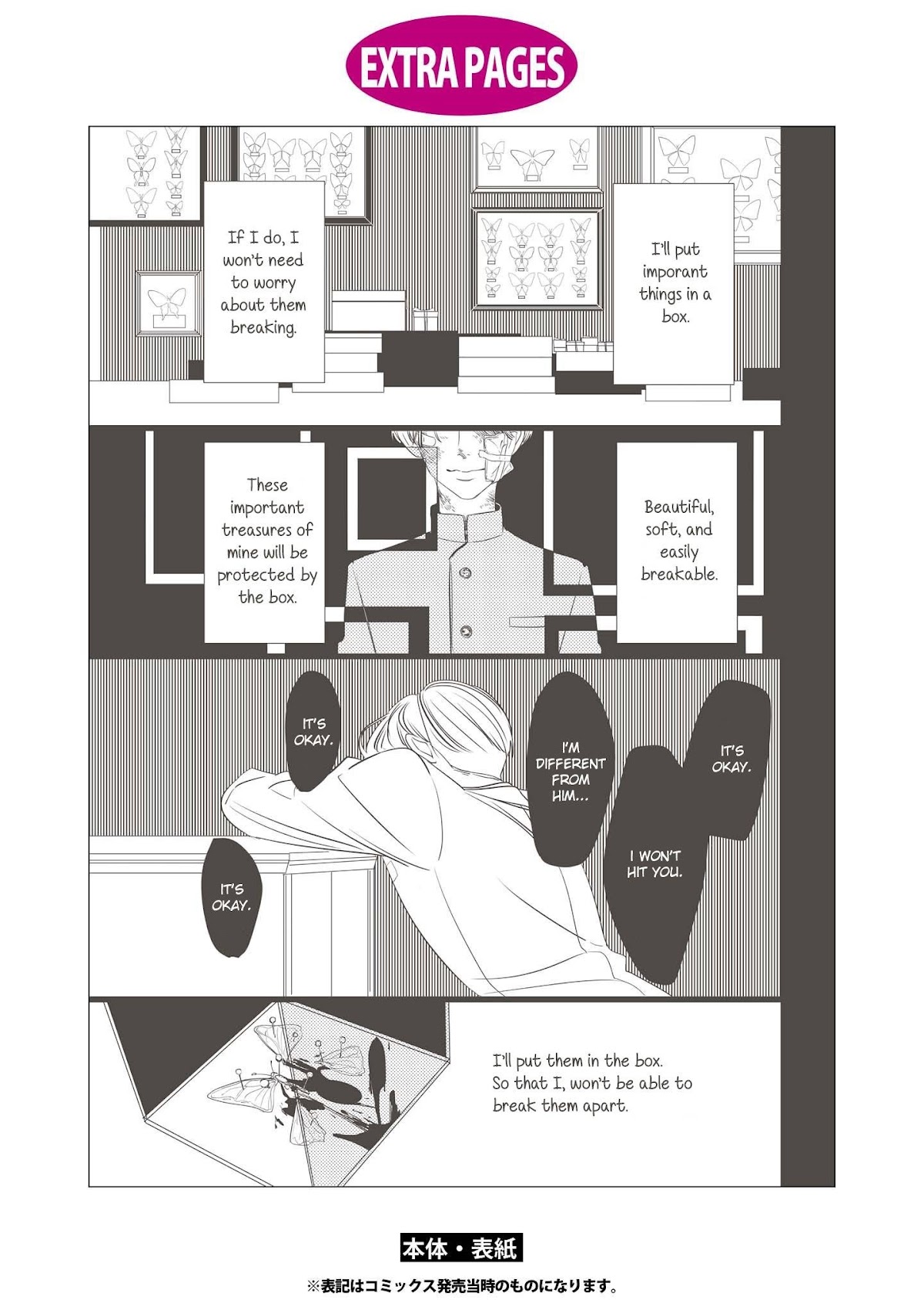 Makkurayami de Kimi to Chapter 5.5 page 10 - Chapter 5.5