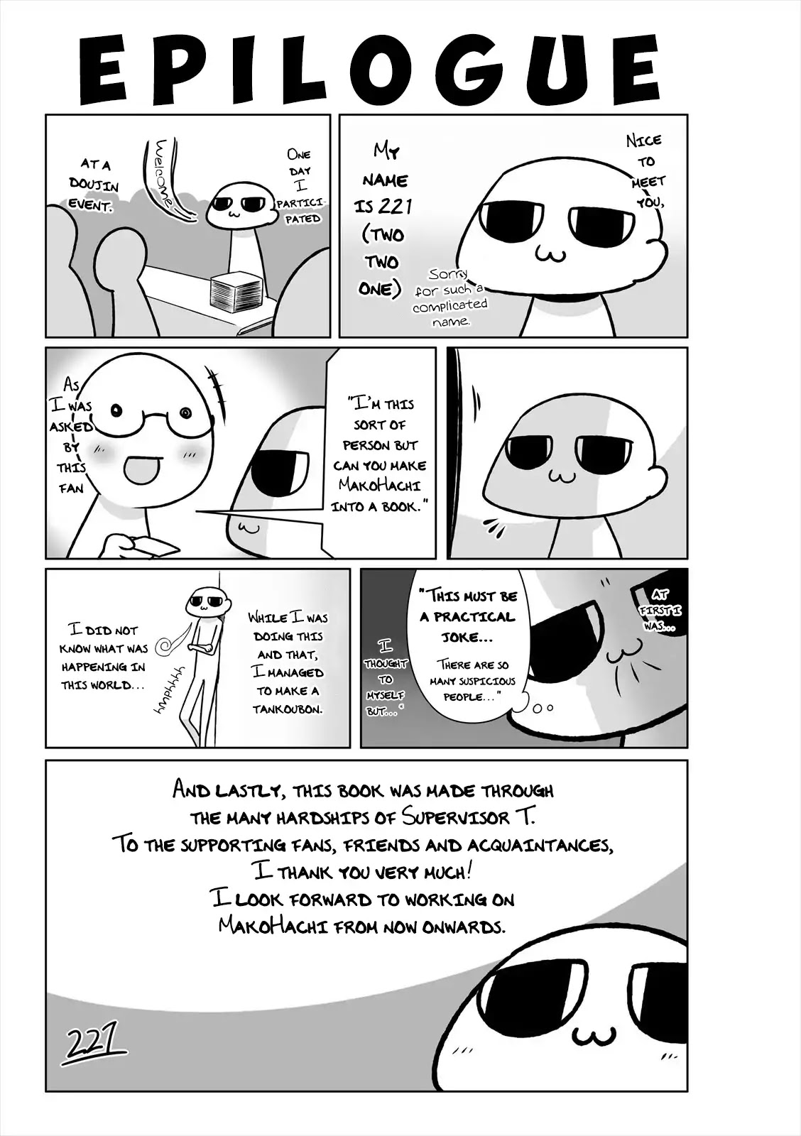 Mako-san to Hachisuka-kun. Chapter 10.25 page 13 - Chapter 10.25: Extra: Chance