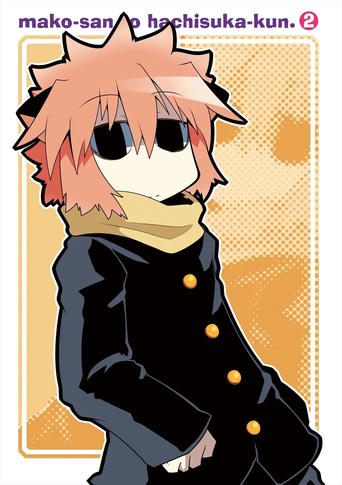 Mako-san to Hachisuka-kun. Chapter 10.5 page 3 - Chapter 10.5: Special: Summer Feelings