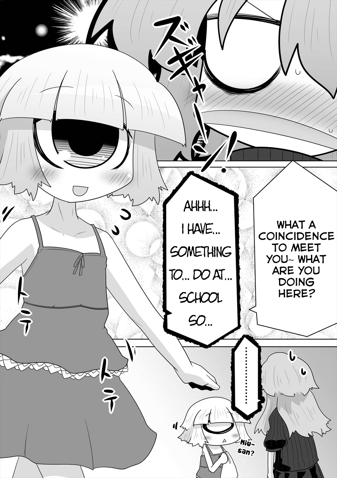Mako-san to Hachisuka-kun. Chapter 12 page 3 - Chapter 12: Casual Clothes