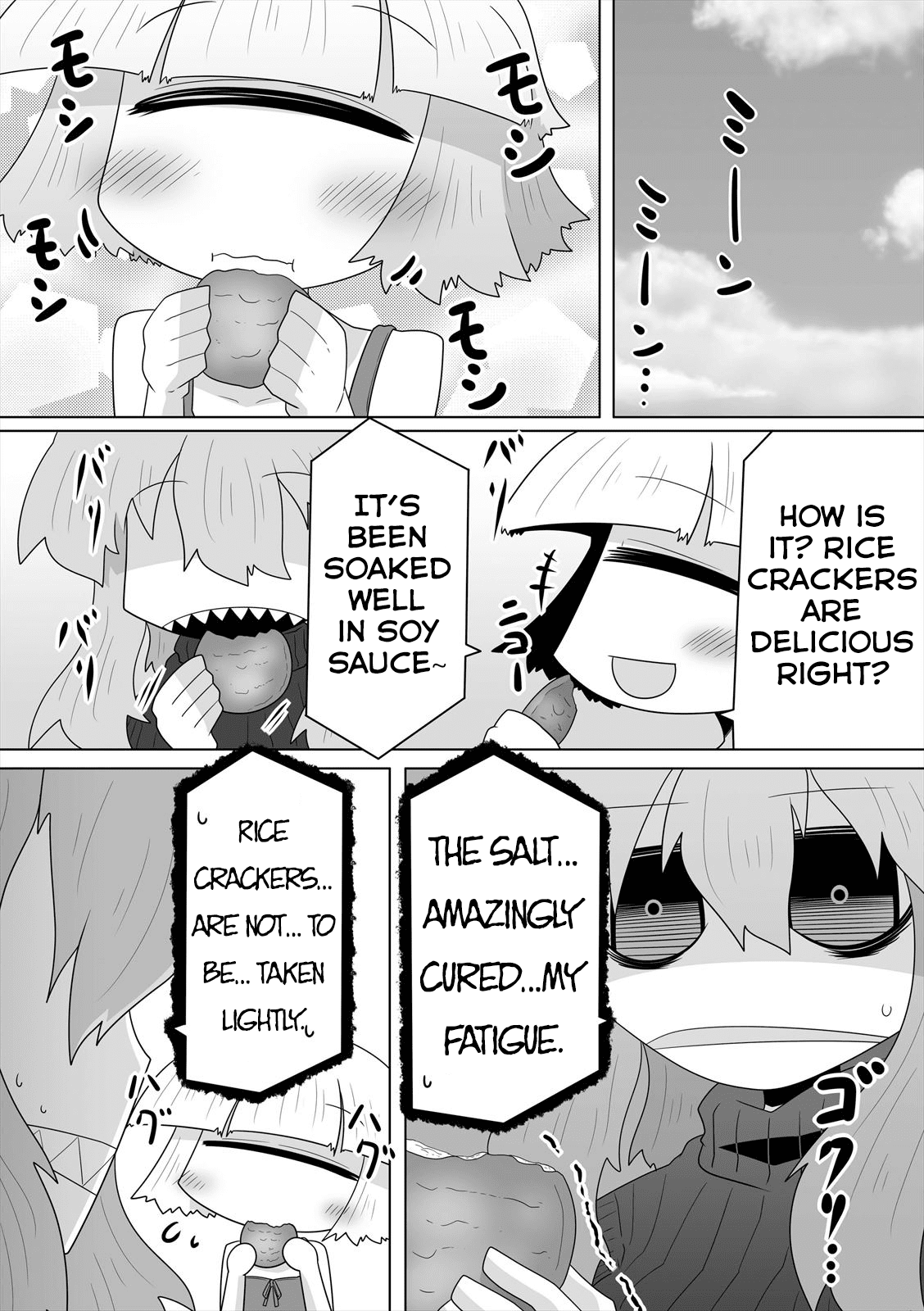 Mako-san to Hachisuka-kun. Chapter 12 page 6 - Chapter 12: Casual Clothes