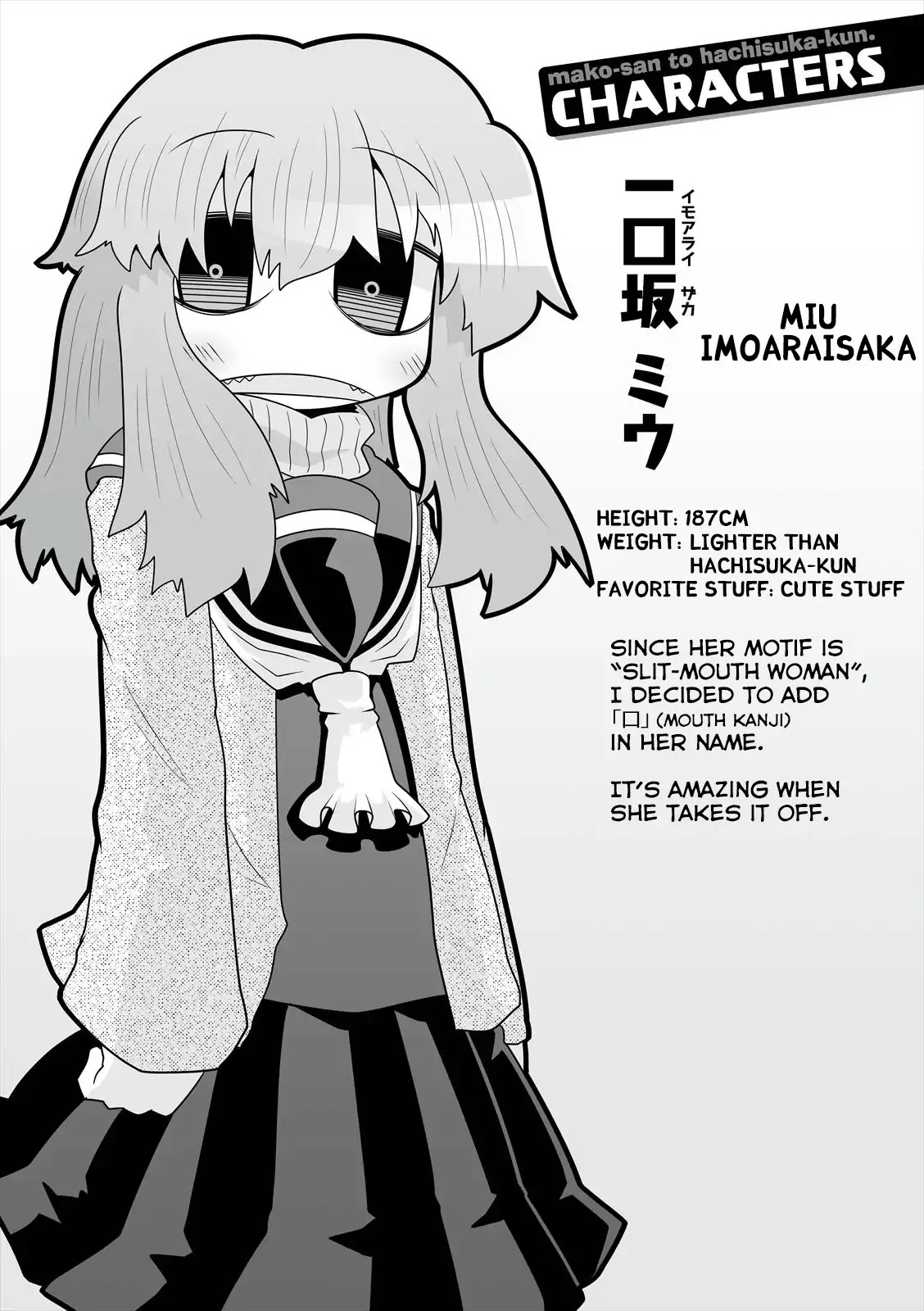 Mako-san to Hachisuka-kun. Chapter 13 page 16 - Chapter 13: Bento