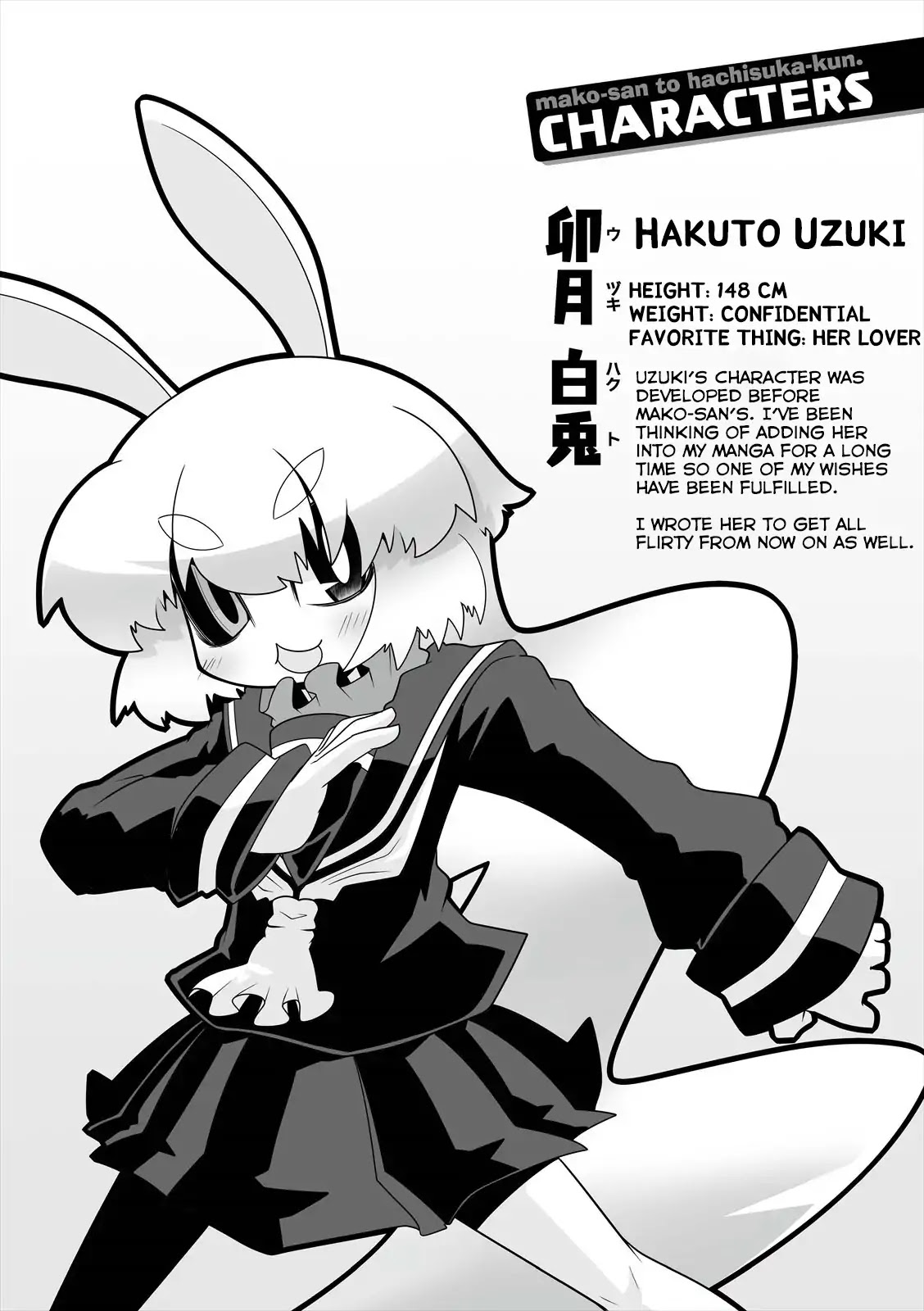 Mako-san to Hachisuka-kun. Chapter 18 page 14 - Chapter 18: Offence