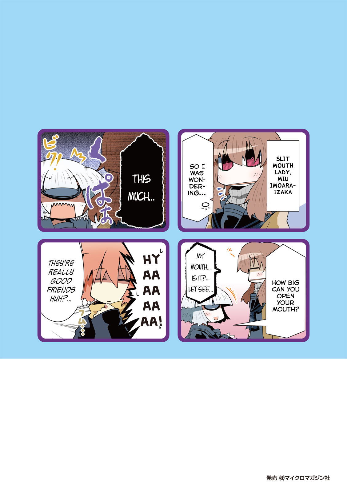 Mako-san to Hachisuka-kun. Chapter 19.5 page 13 - Chapter 19.5: Summit