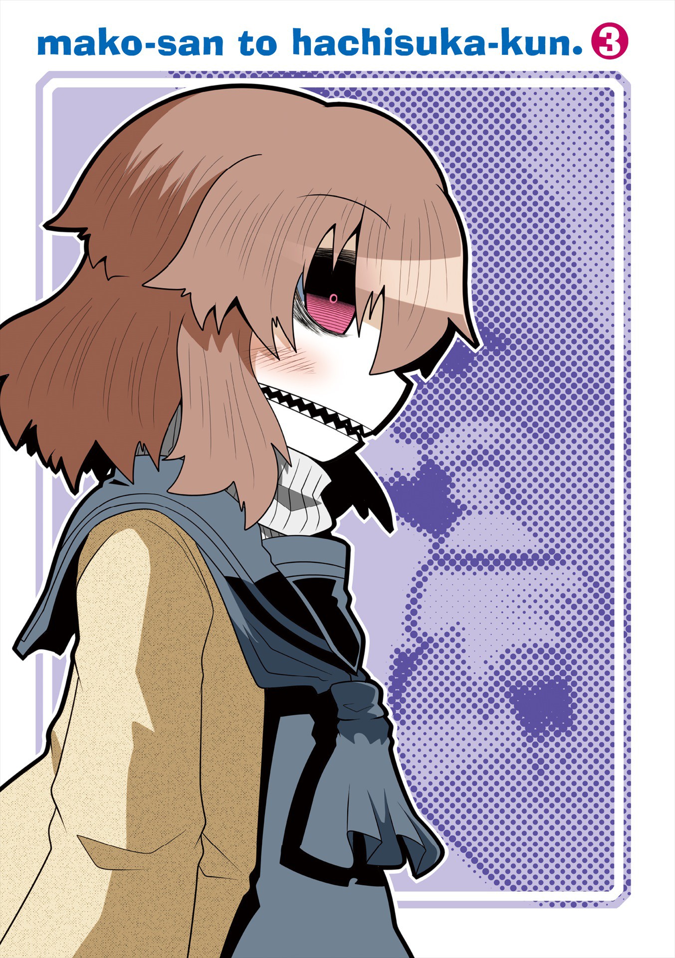 Mako-san to Hachisuka-kun. Chapter 19.75 page 3 - Chapter 19.75: Special: Planning Meeting