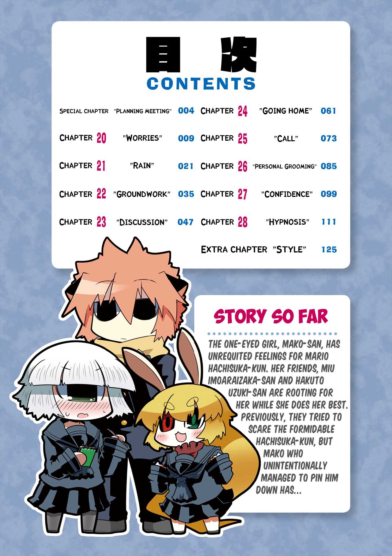 Mako-san to Hachisuka-kun. Chapter 19.75 page 4 - Chapter 19.75: Special: Planning Meeting
