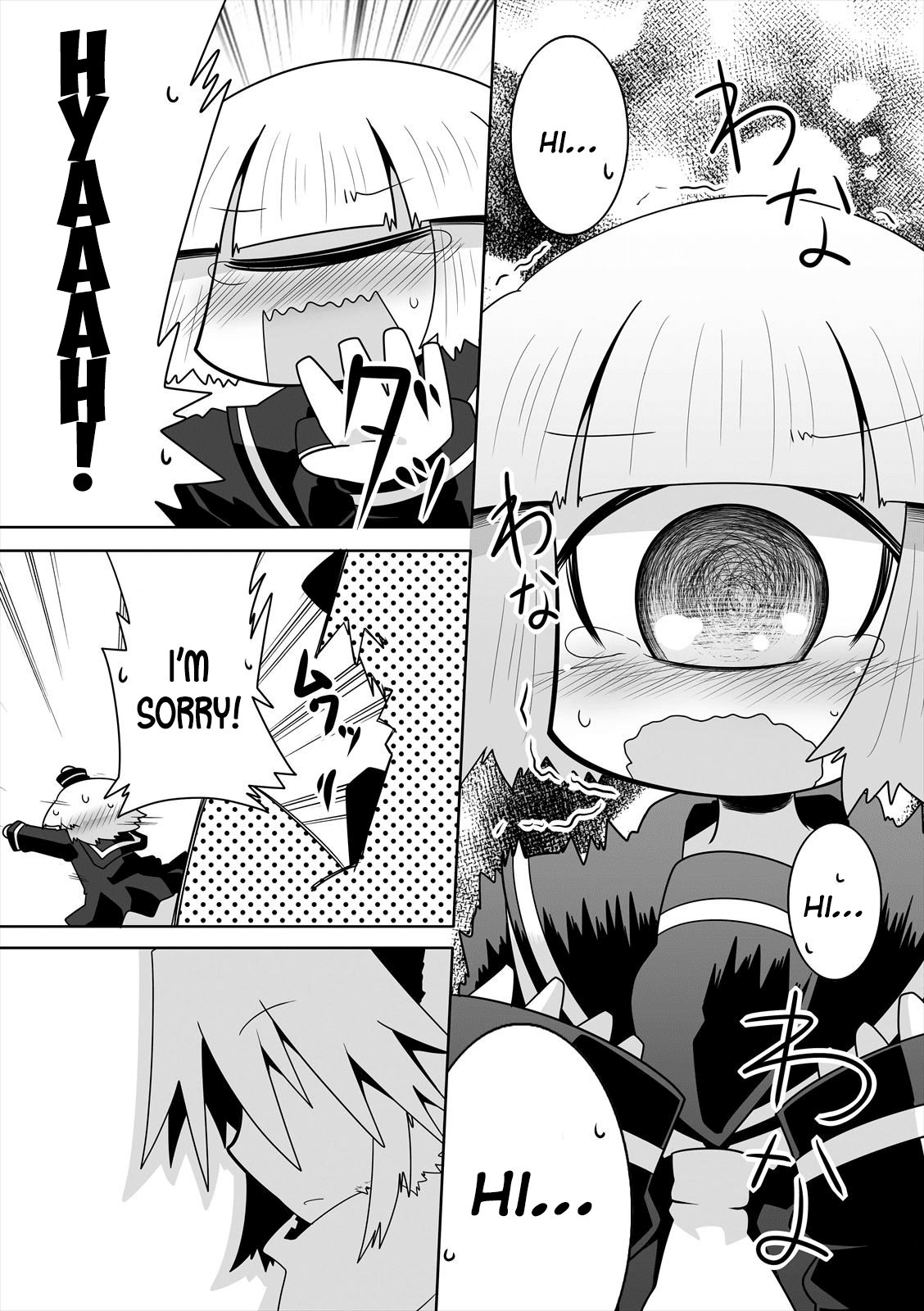 Mako-san to Hachisuka-kun. Chapter 19 page 12 - Chapter 19: Surprised