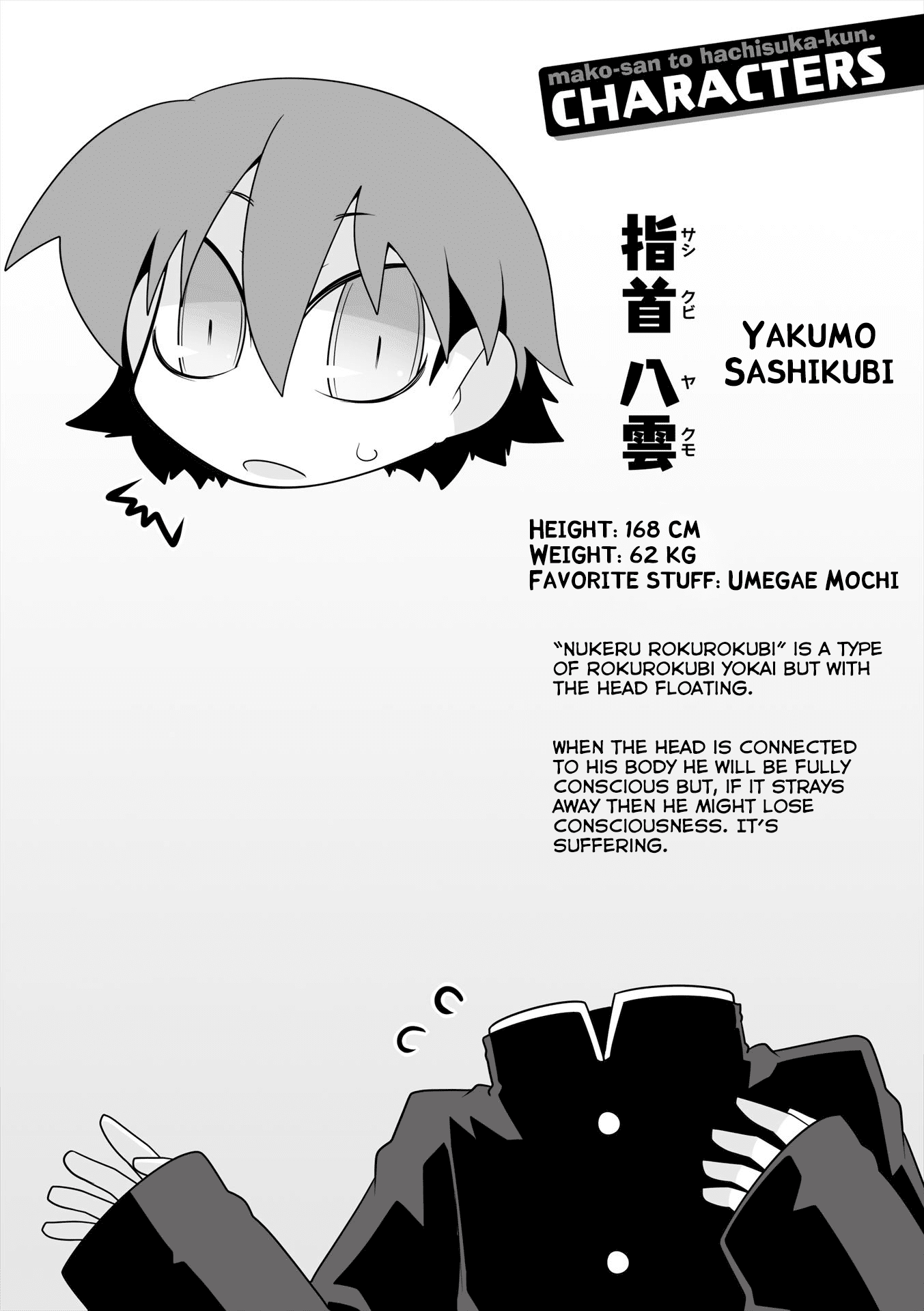 Mako-san to Hachisuka-kun. Chapter 26 page 14 - Chapter 26: Personal Grooming