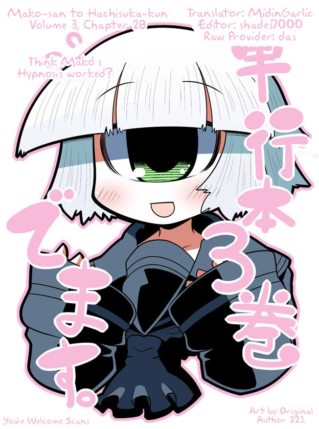 Mako-san to Hachisuka-kun. Chapter 28 page 15 - Chapter 28: Hypnosis