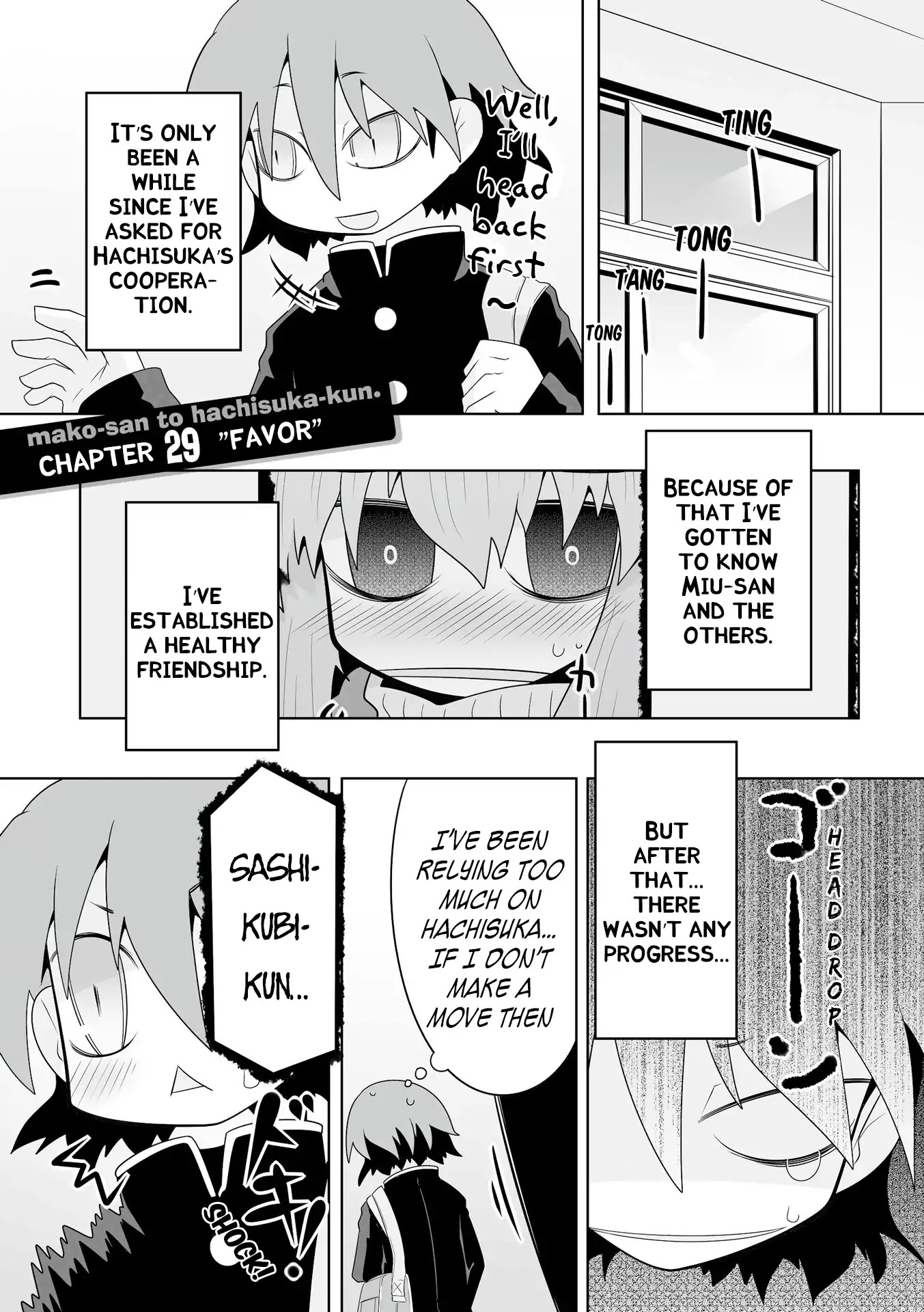 Mako-san to Hachisuka-kun. Chapter 29 page 1 - Chapter 29: Favor