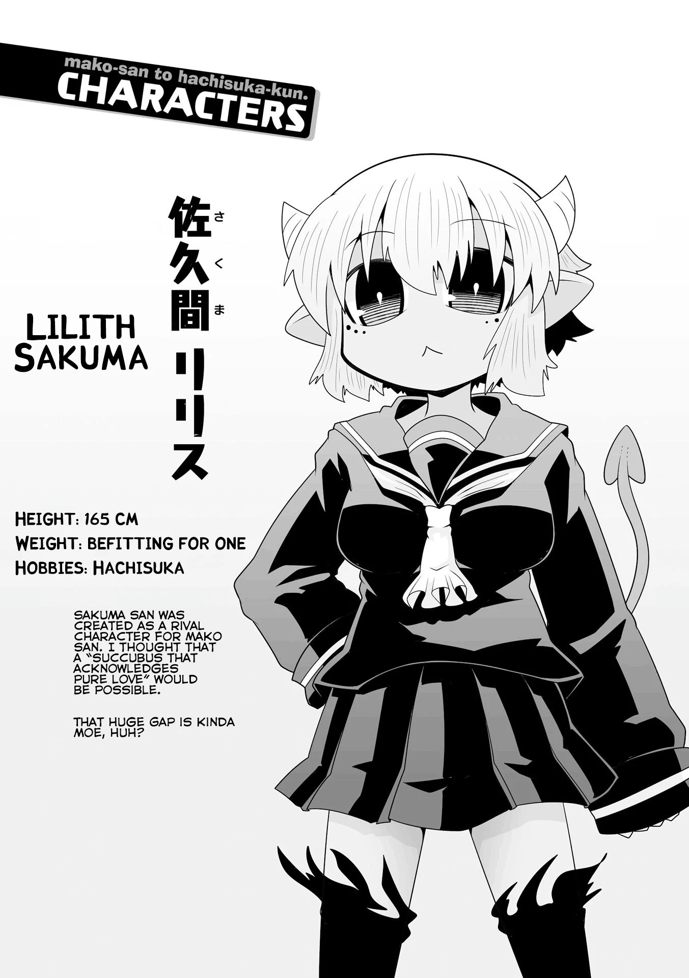 Mako-san to Hachisuka-kun. Chapter 34 page 12 - Chapter 34: Research