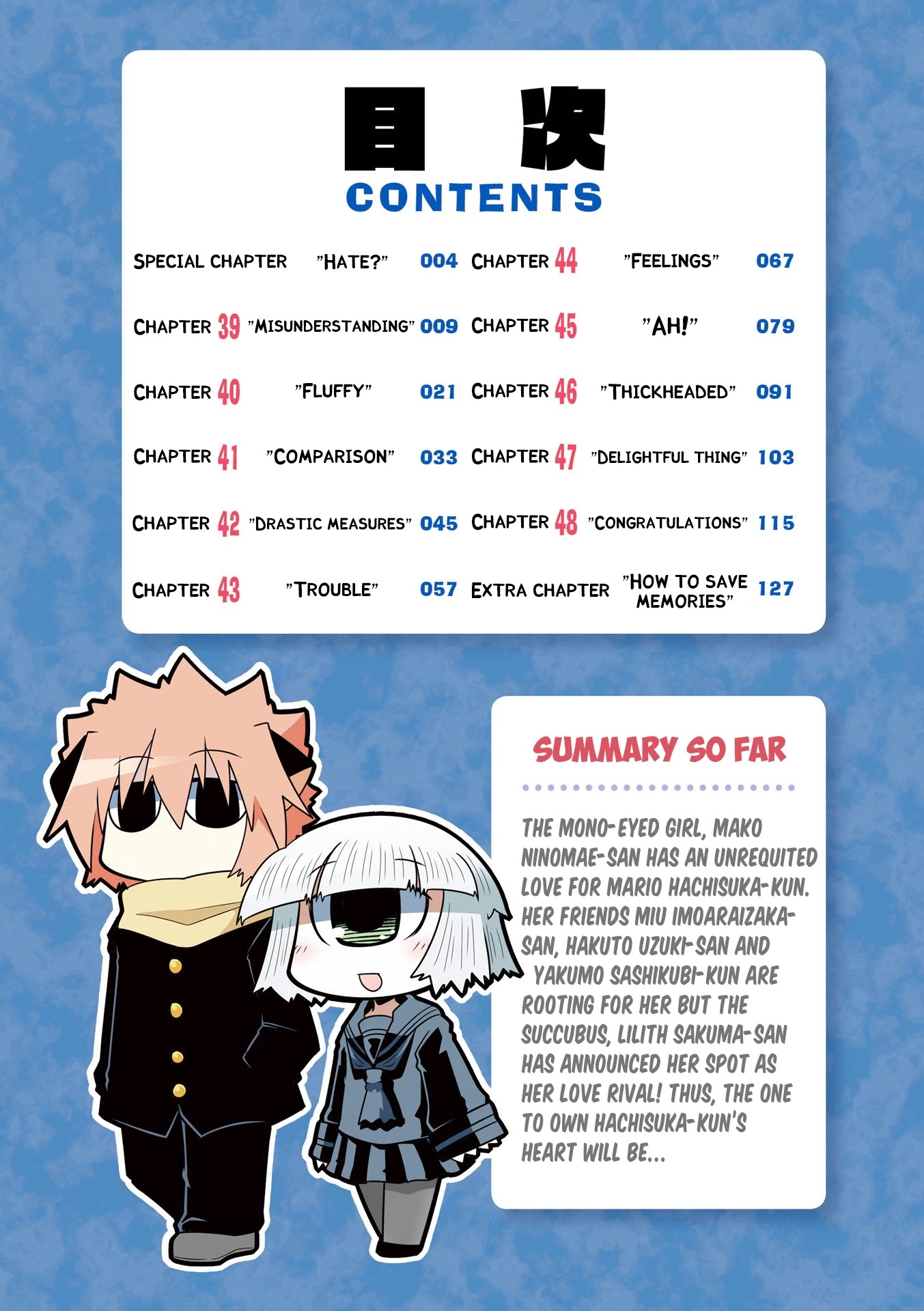 Mako-san to Hachisuka-kun. Chapter 38.75 page 4 - Chapter 38.75: Hate?