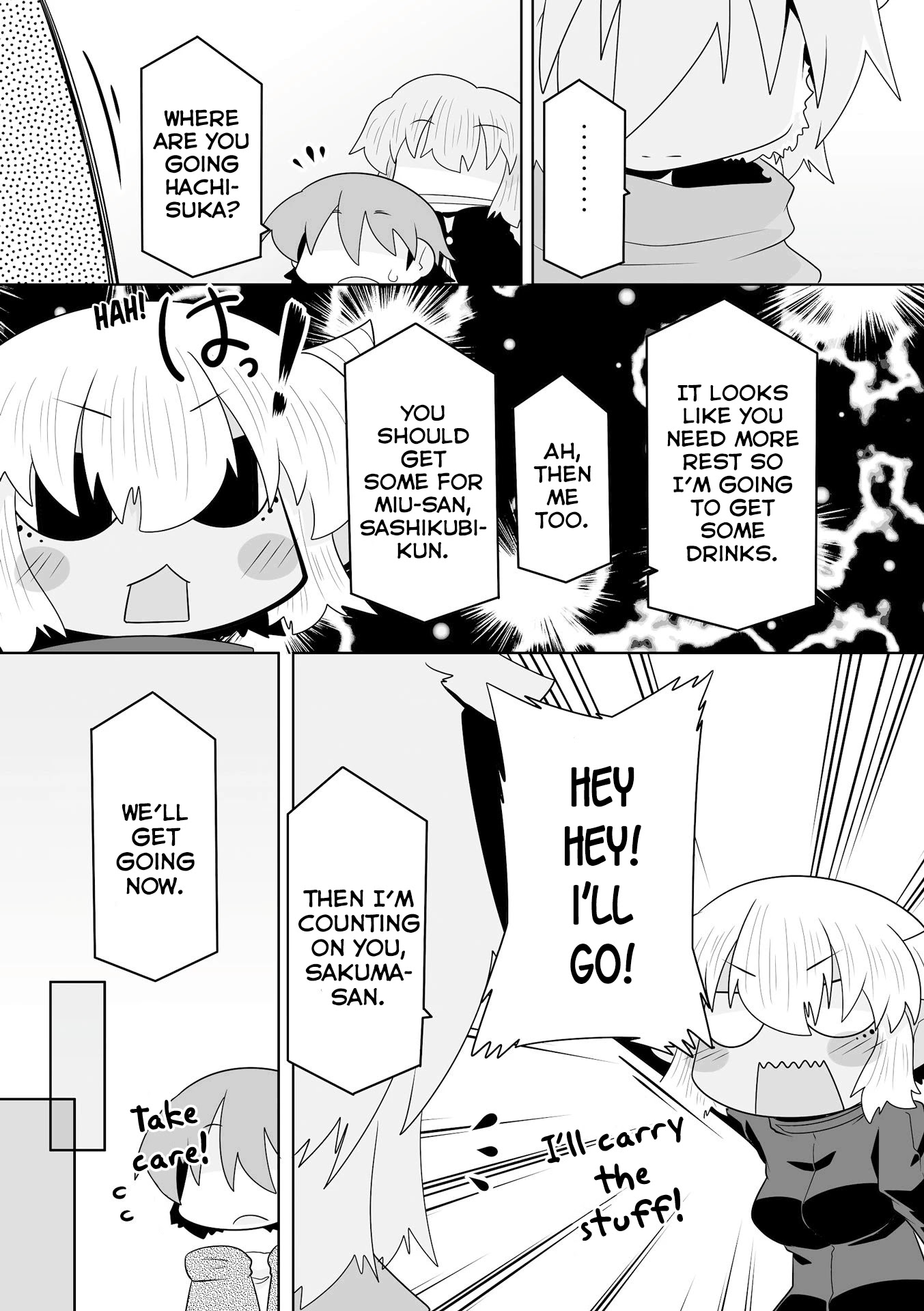 Mako-san to Hachisuka-kun. Chapter 44 page 2 - Chapter 44: Feelings