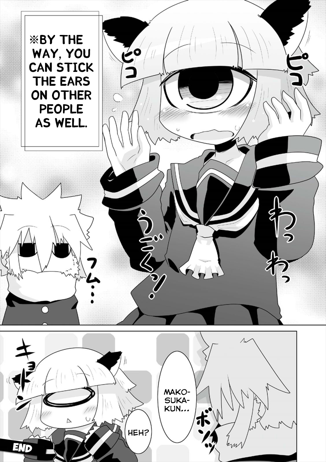 Mako-san to Hachisuka-kun. Chapter 5 page 12 - Chapter 5: Winter