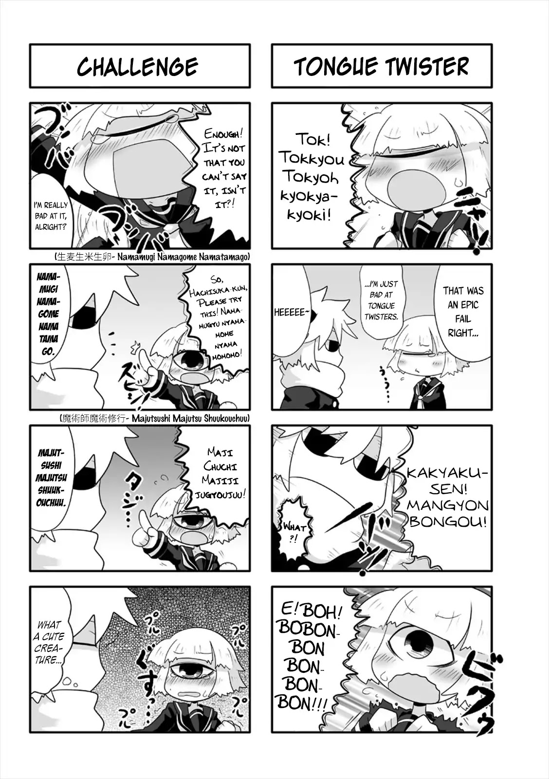 Mako-san to Hachisuka-kun. Chapter 6 page 17 - Chapter 6: Friend