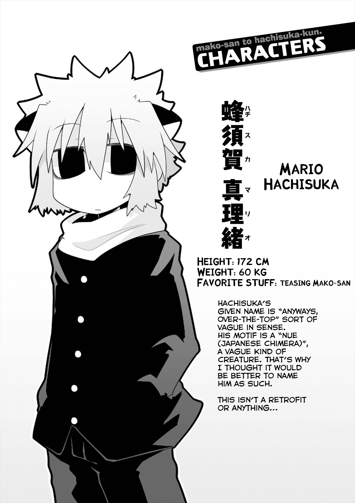 Mako-san to Hachisuka-kun. Chapter 7 page 14 - Chapter 7: Favor