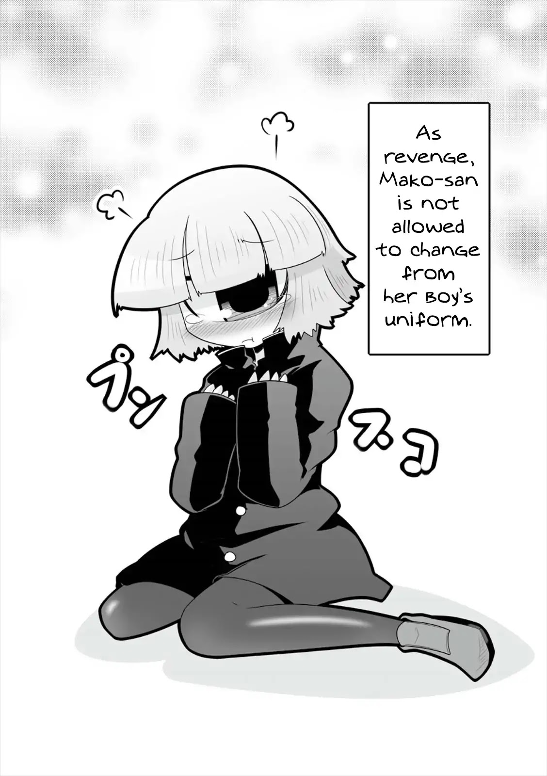 Mako-san to Hachisuka-kun. Chapter 8 page 15 - Chapter 8: Image