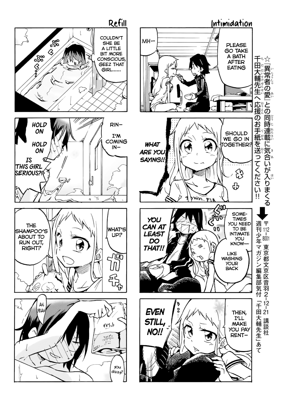 Mako-san Wa Shindemo Jiritsu Shinai Chapter 1 page 10 - Chapter 1