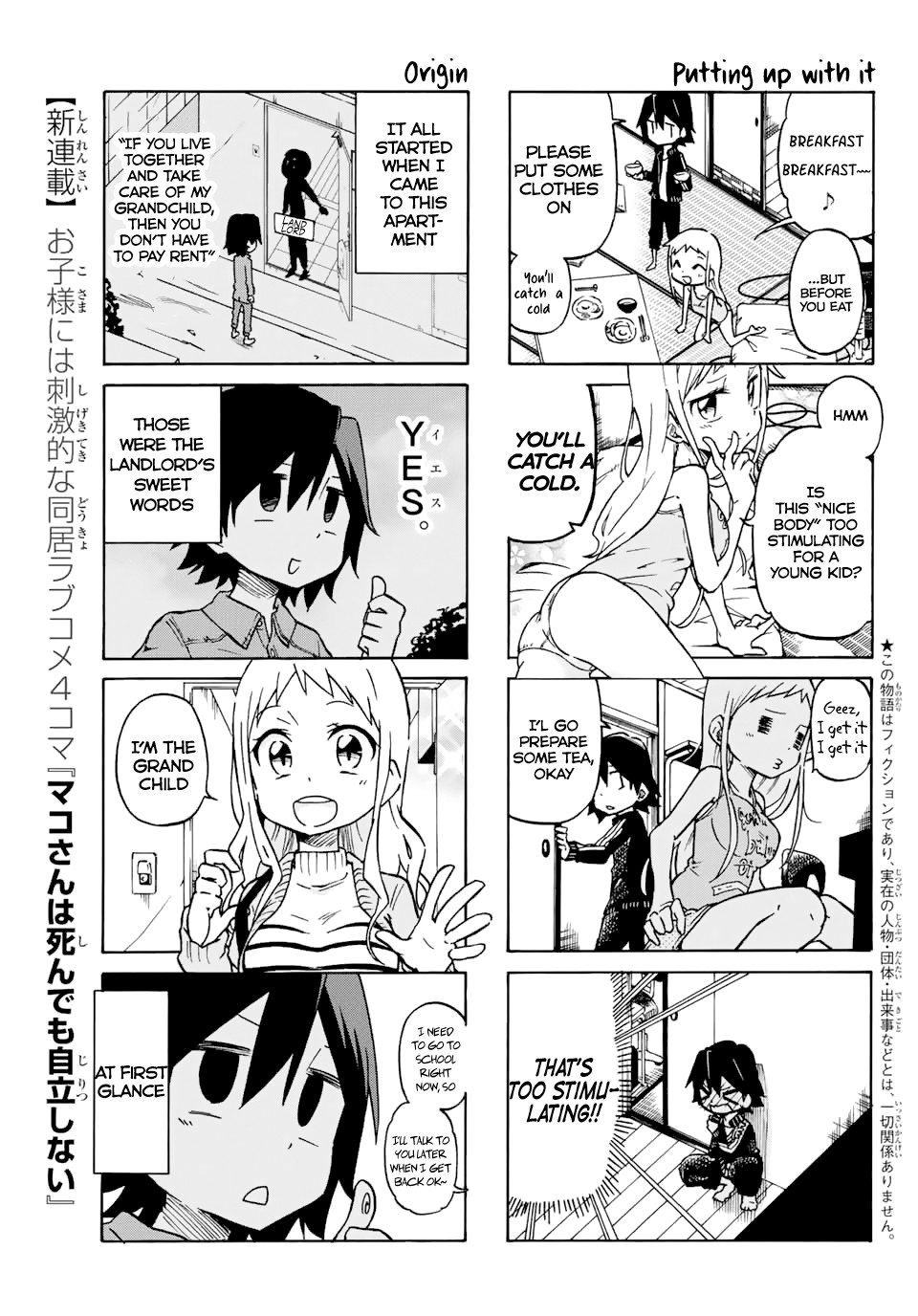 Mako-san Wa Shindemo Jiritsu Shinai Chapter 1 page 3 - Chapter 1