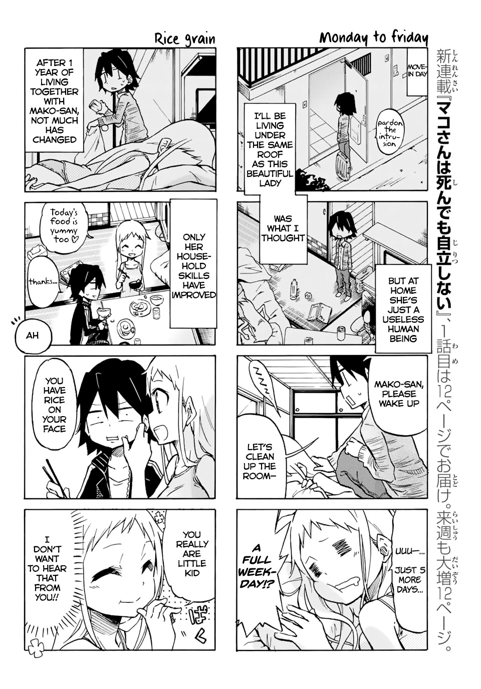 Mako-san Wa Shindemo Jiritsu Shinai Chapter 1 page 4 - Chapter 1