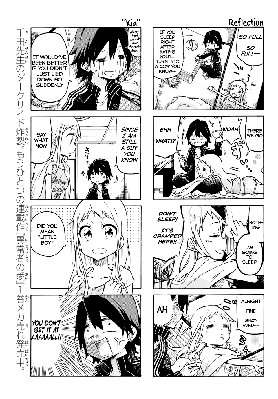 Mako-san Wa Shindemo Jiritsu Shinai Chapter 1 page 5 - Chapter 1