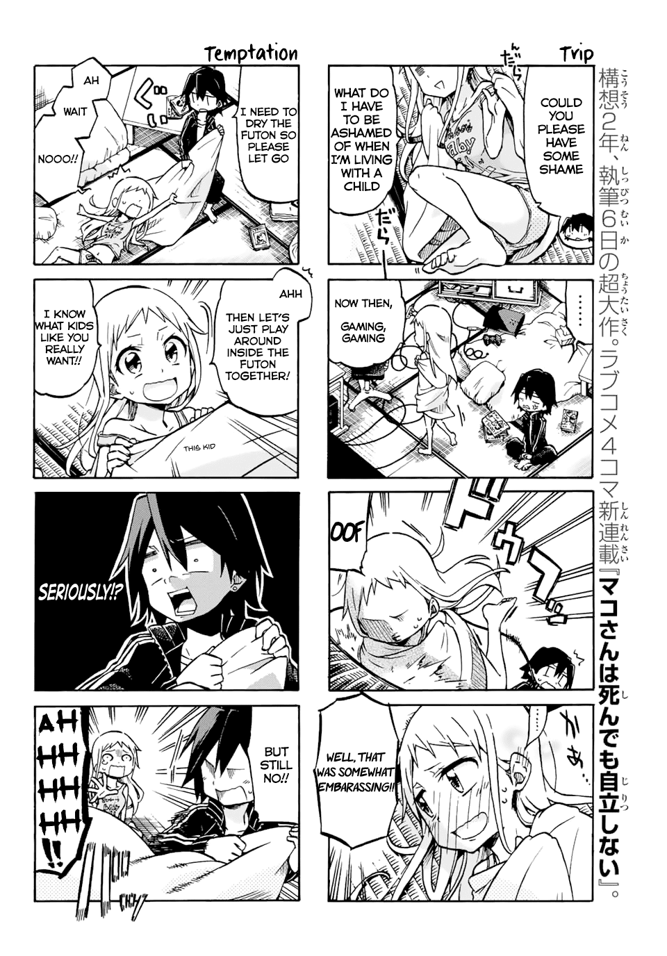 Mako-san Wa Shindemo Jiritsu Shinai Chapter 1 page 6 - Chapter 1