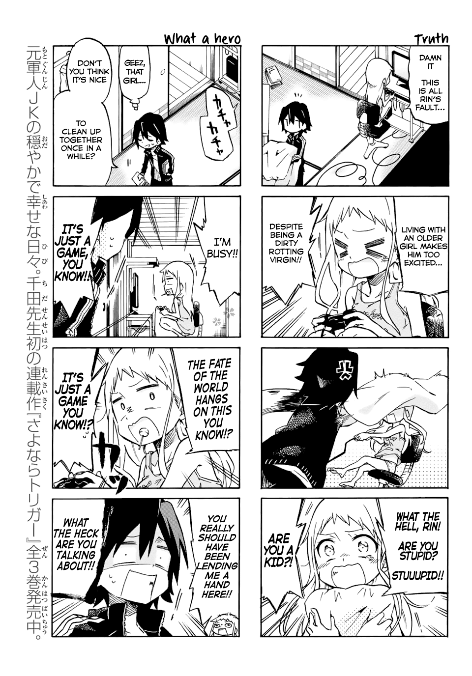 Mako-san Wa Shindemo Jiritsu Shinai Chapter 1 page 7 - Chapter 1