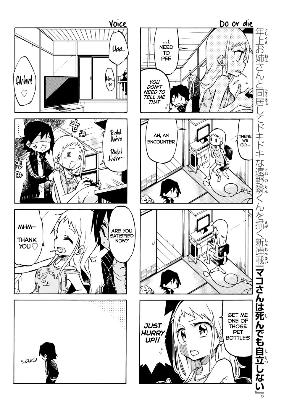 Mako-san Wa Shindemo Jiritsu Shinai Chapter 1 page 8 - Chapter 1